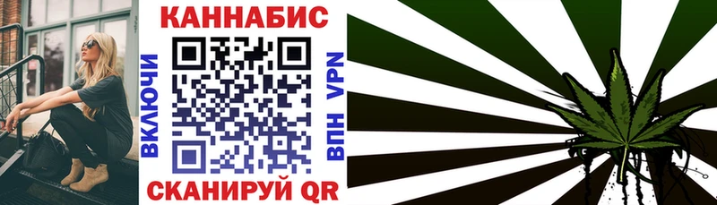 Наркошоп купить АМФ  Меф мяу мяу  APVP  ГАШИШ  Каннабис  Наволоки