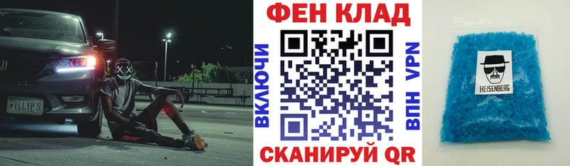 АМФ Розовый  Купить закладки  Наволоки 