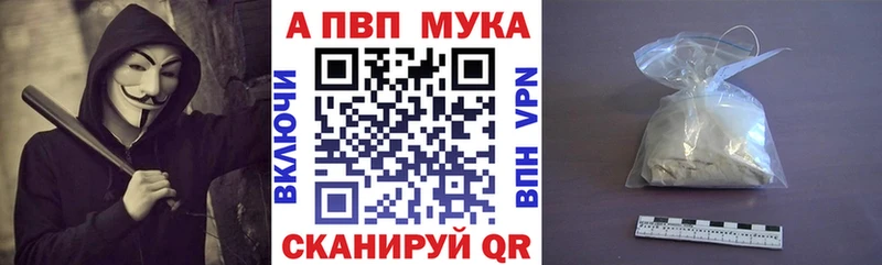 Купить закладки  Наволоки  Альфа ПВП Crystall 