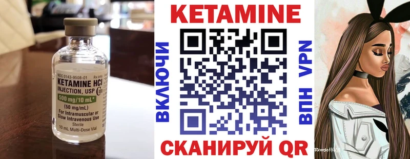 Купить где  Наволоки  КЕТАМИН ketamine 