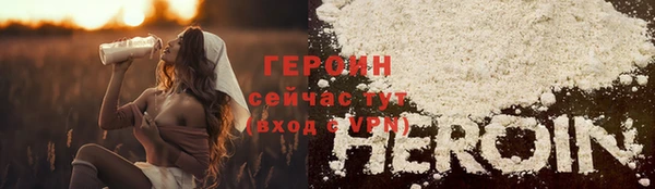 каннабис Снежинск