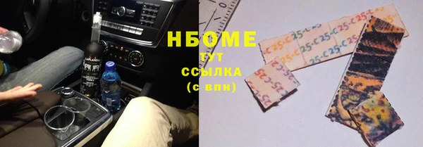 2c-b Слюдянка