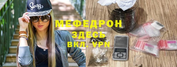 каннабис Снежинск