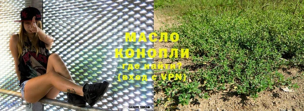 2c-b Слюдянка