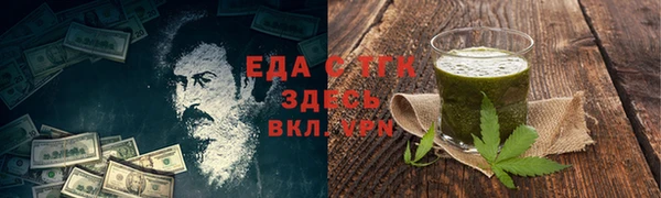 2c-b Слюдянка