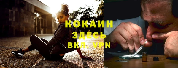 2c-b Слюдянка