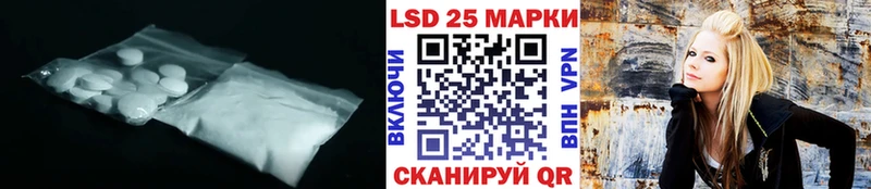 ЛСД экстази кислота  Купить  Наволоки 