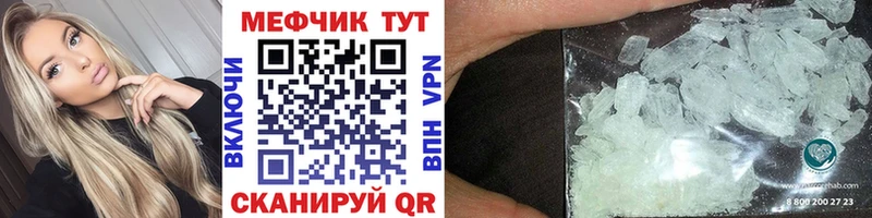 Купить где  Наволоки  Мефедрон VHQ 