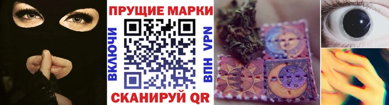 Марки 25I-NBOMe 1,5мг  Купить  Наволоки 